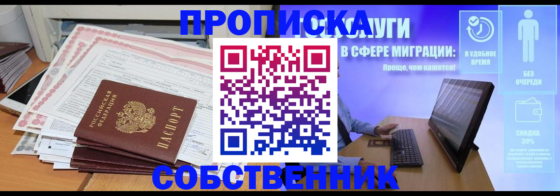 форма 3 в Краснодарском крае